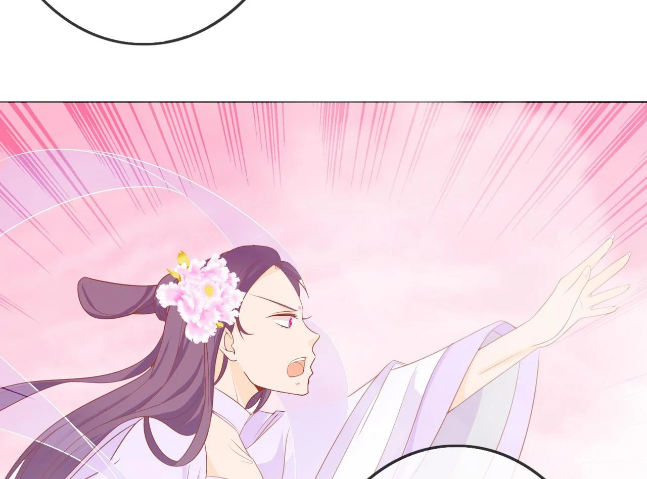 The Stunning Little Egg Concubine Chapter 4 - page 57