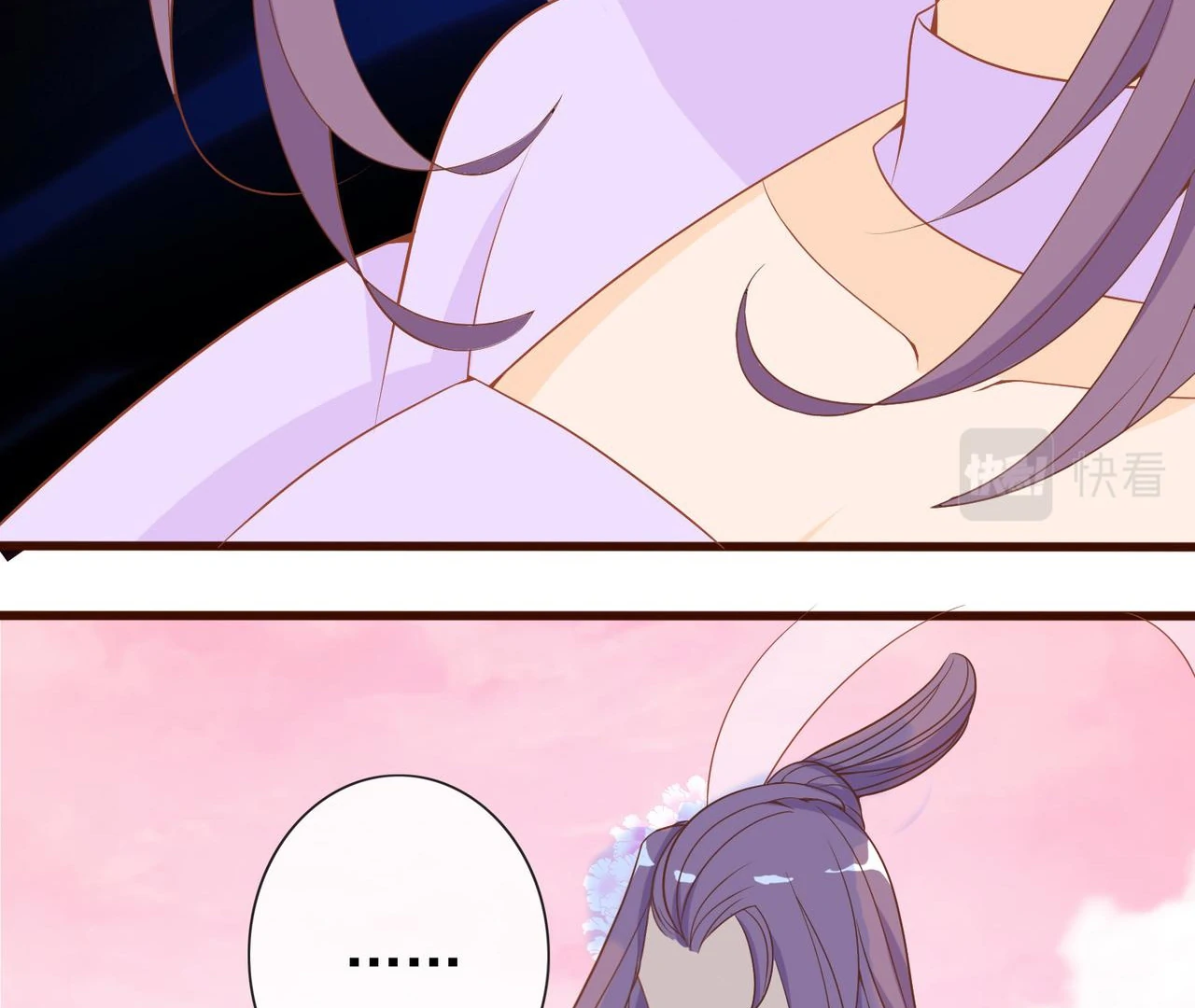 The Stunning Little Egg Concubine Chapter 4 - page 66