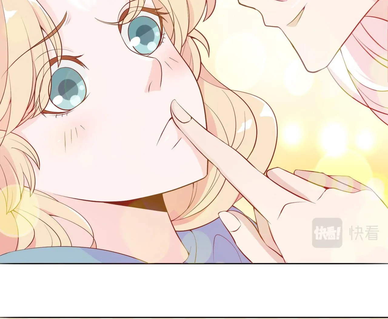 The Stunning Little Egg Concubine Chapter 5 - page 10