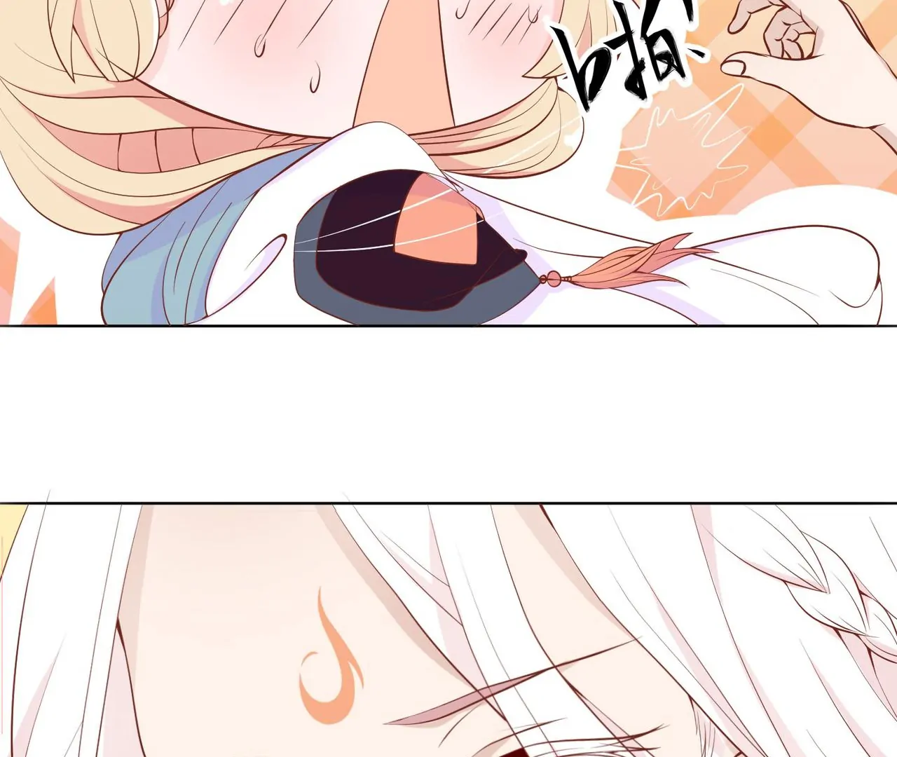 The Stunning Little Egg Concubine Chapter 5 - page 12