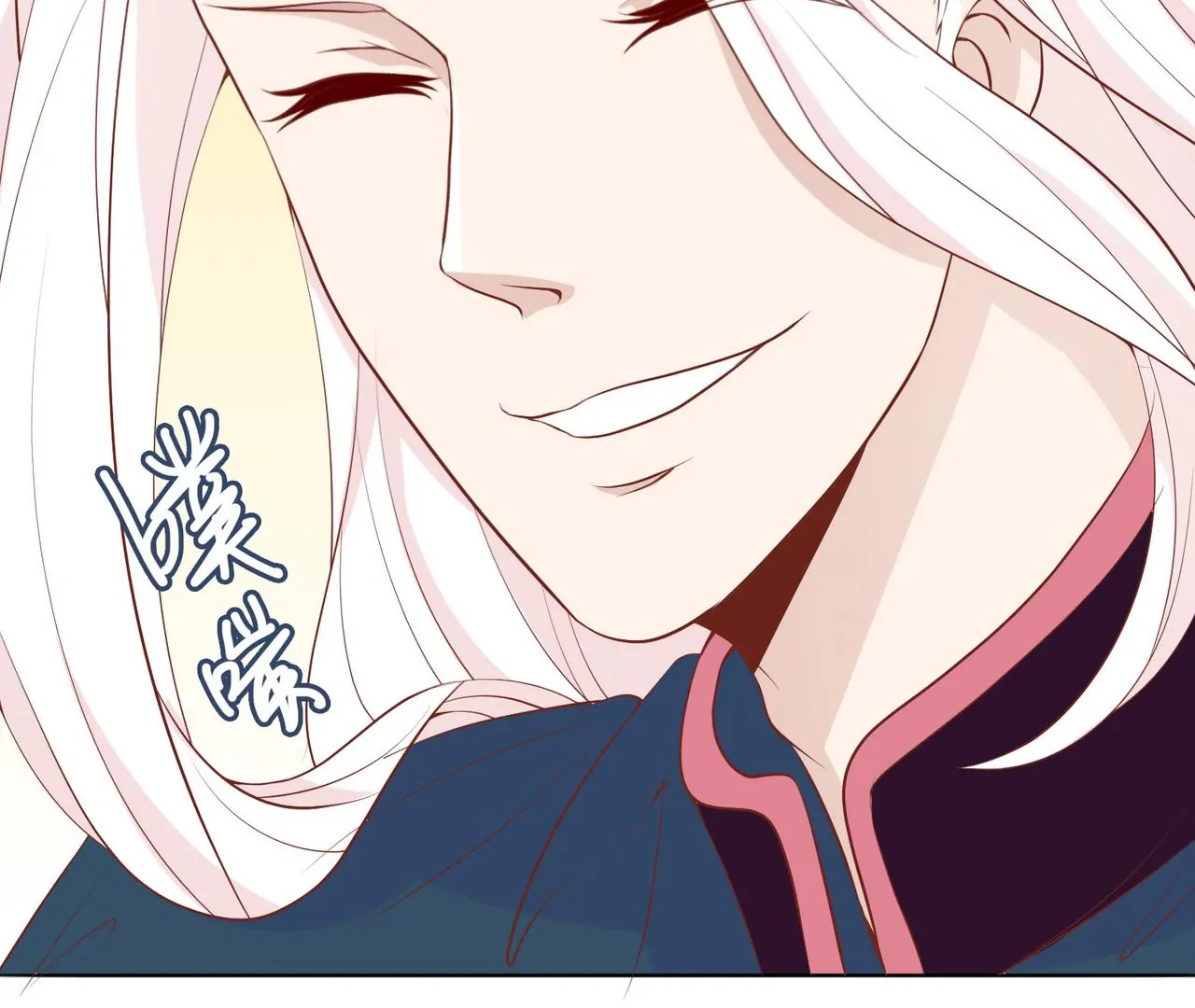 The Stunning Little Egg Concubine Chapter 5 - page 13