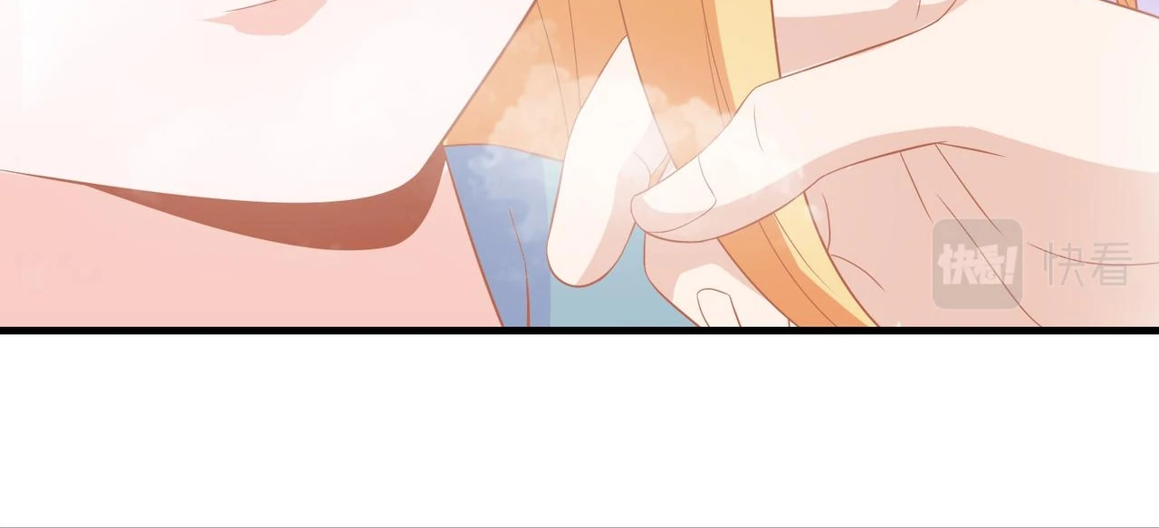 The Stunning Little Egg Concubine Chapter 5 - page 21