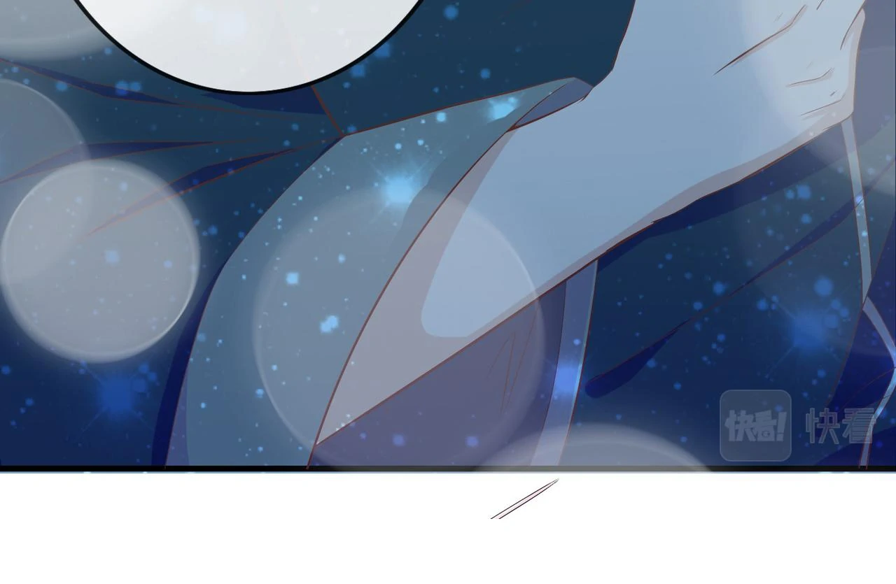 The Stunning Little Egg Concubine Chapter 5 - page 32