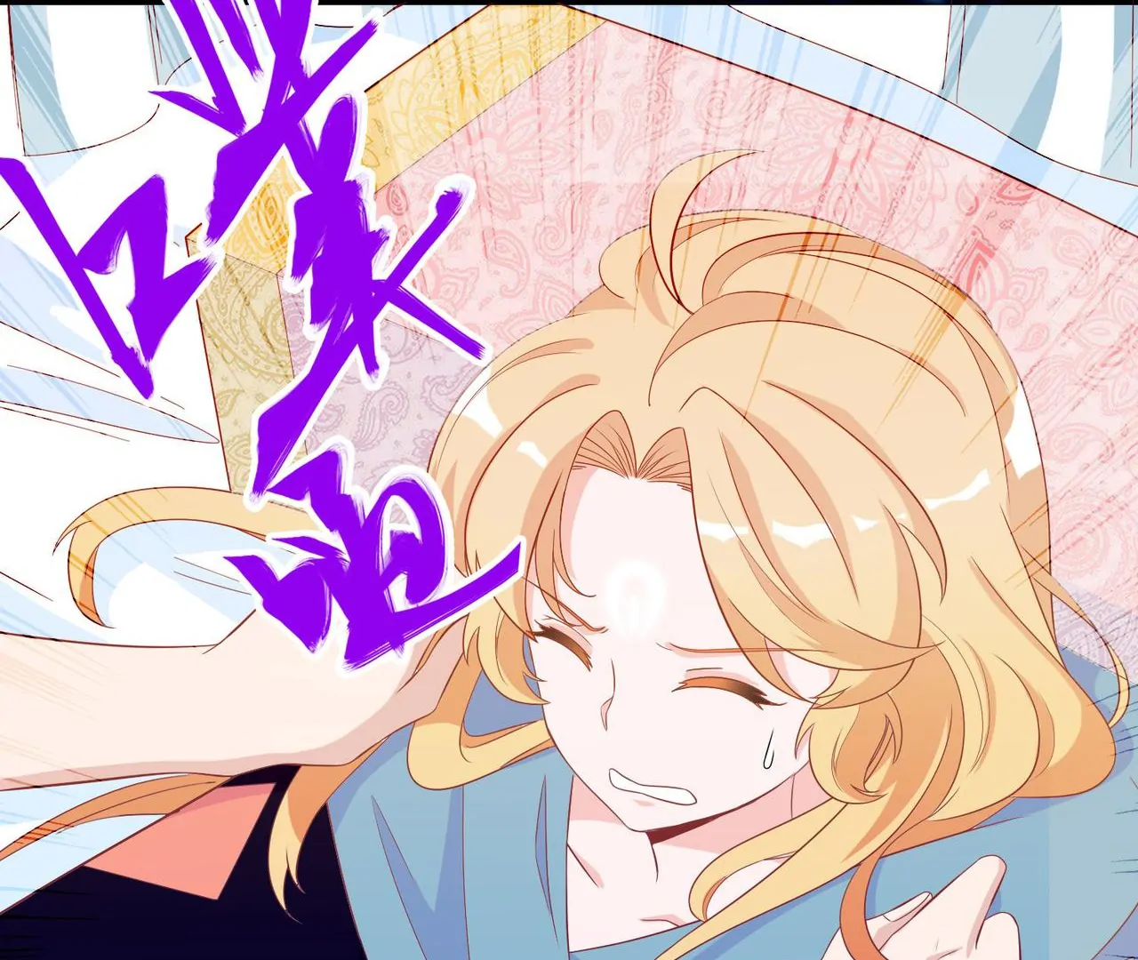 The Stunning Little Egg Concubine Chapter 5 - page 37