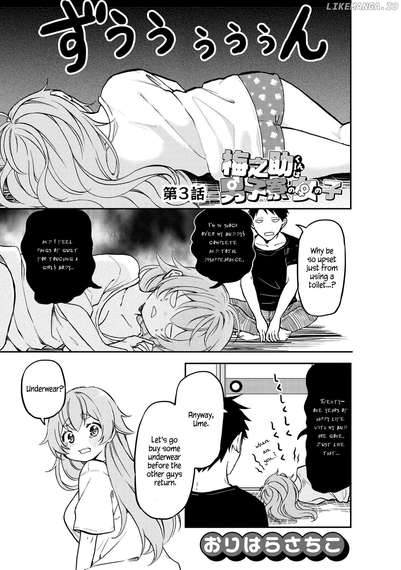 Umenosuke-kun wa Danshiryou no Onnanoko Chapter 3 - page 1