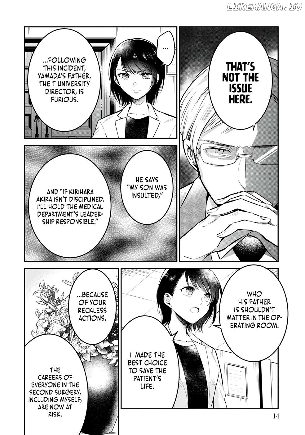 The Surgeon Kiara Will Not Allow Any Death Flags ~ Rewriting the Scenarios Covered in Corpses With Knowledge From Her Previous Life~ Chapter 1 - page 17