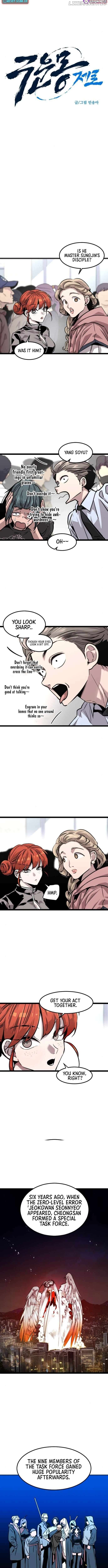 The Cloud Dream of the Nine - Zero Chapter 3 - page 2