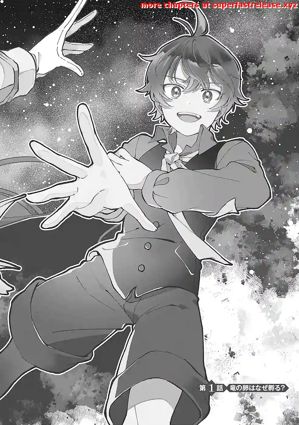 Unrequited Villager A is Picked Up by a Nobleman Who Dotes on Him, and in Addition, He Also Awakens the Legendary God Skill He Possessed Chapter 1.1 - page 4