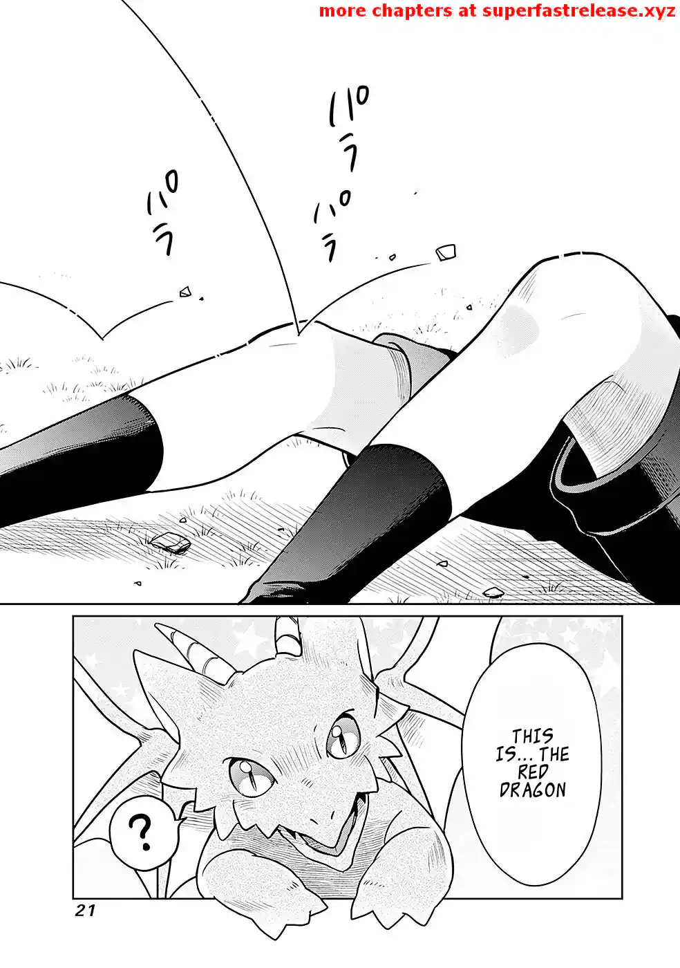 Unrequited Villager A is Picked Up by a Nobleman Who Dotes on Him, and in Addition, He Also Awakens the Legendary God Skill He Possessed Chapter 1.2 - page 1