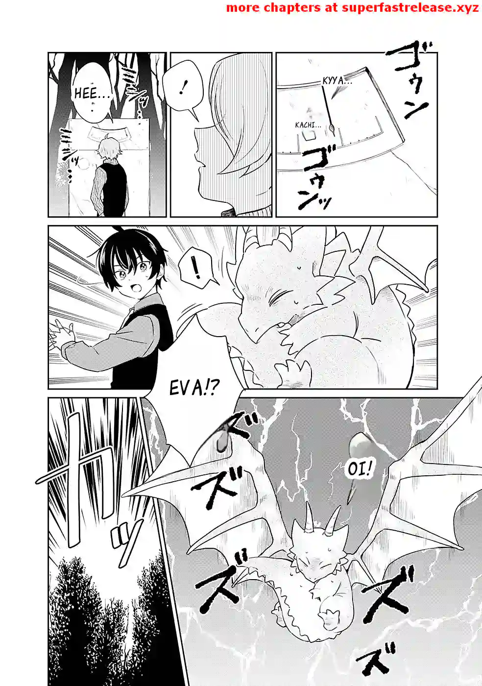 Unrequited Villager A is Picked Up by a Nobleman Who Dotes on Him, and in Addition, He Also Awakens the Legendary God Skill He Possessed Chapter 1.2 - page 8