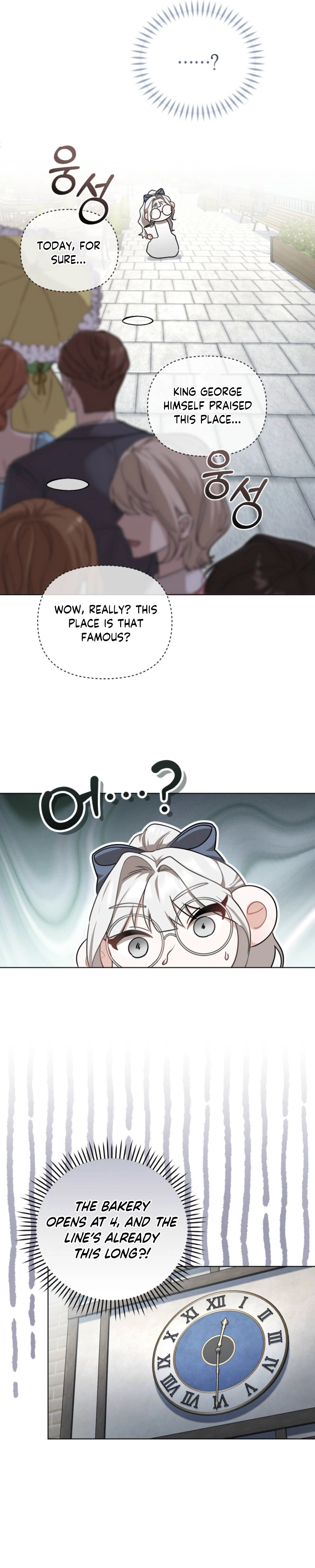 Delicious Condensed Milk Baguette Chapter 1 - page 14