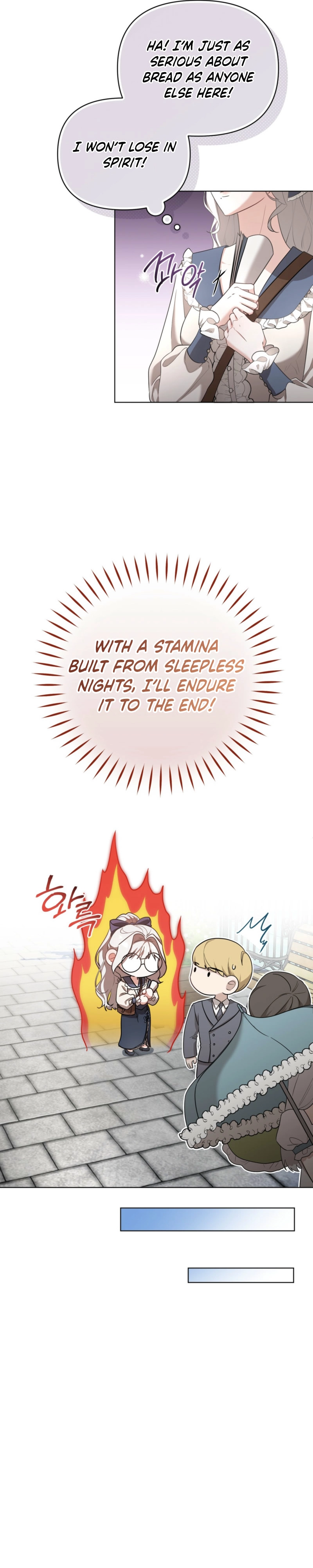 Delicious Condensed Milk Baguette Chapter 1 - page 17