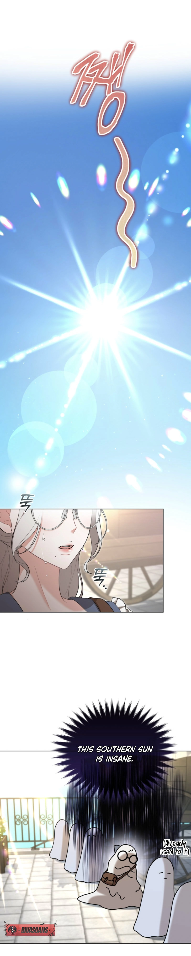 Delicious Condensed Milk Baguette Chapter 1 - page 18