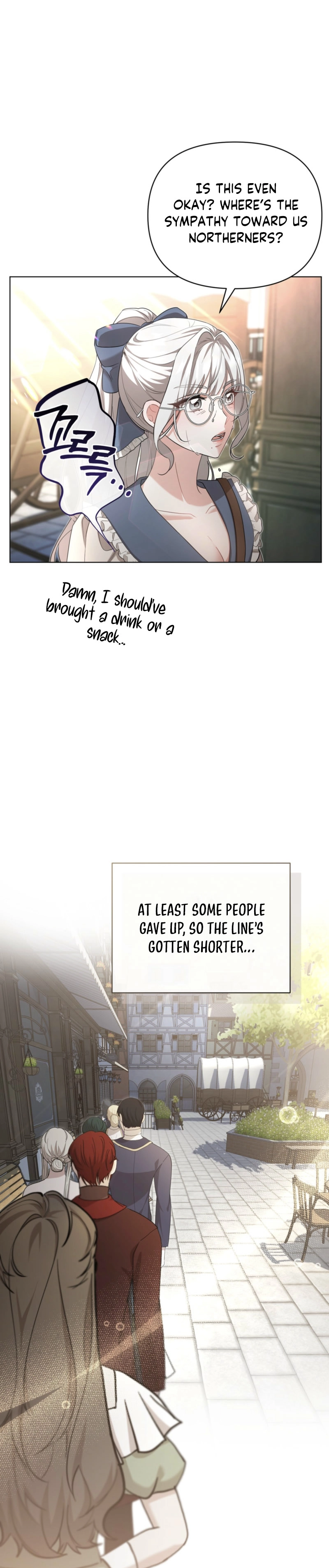 Delicious Condensed Milk Baguette Chapter 1 - page 19