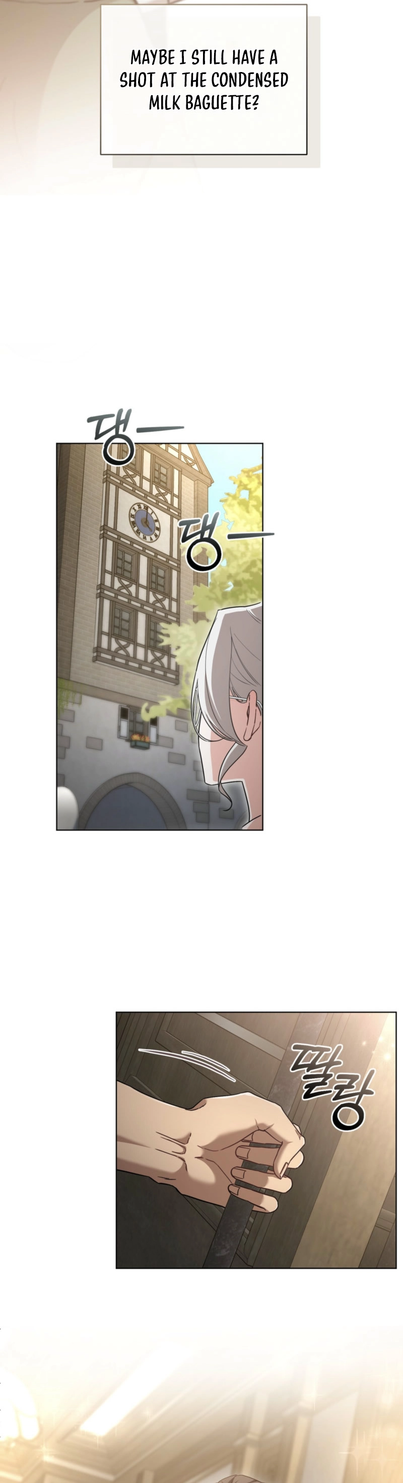 Delicious Condensed Milk Baguette Chapter 1 - page 20