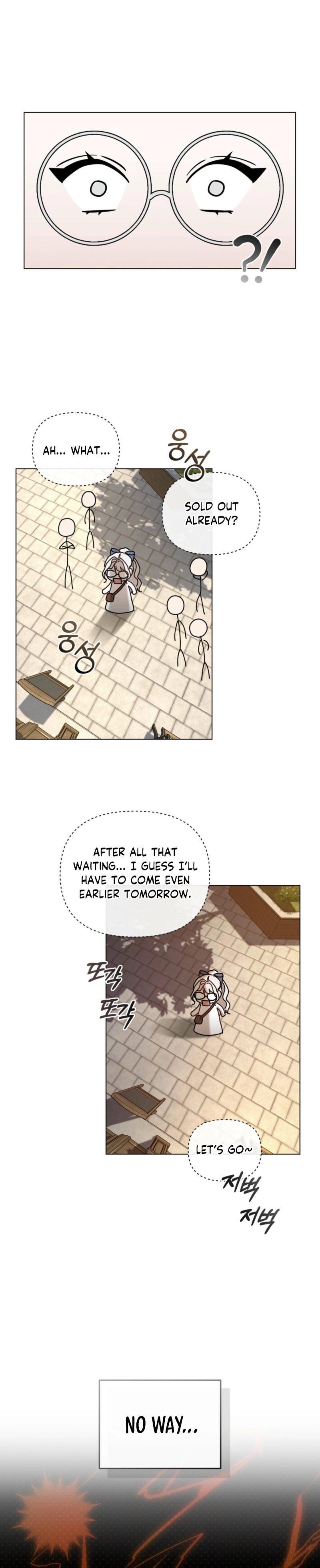 Delicious Condensed Milk Baguette Chapter 1 - page 24