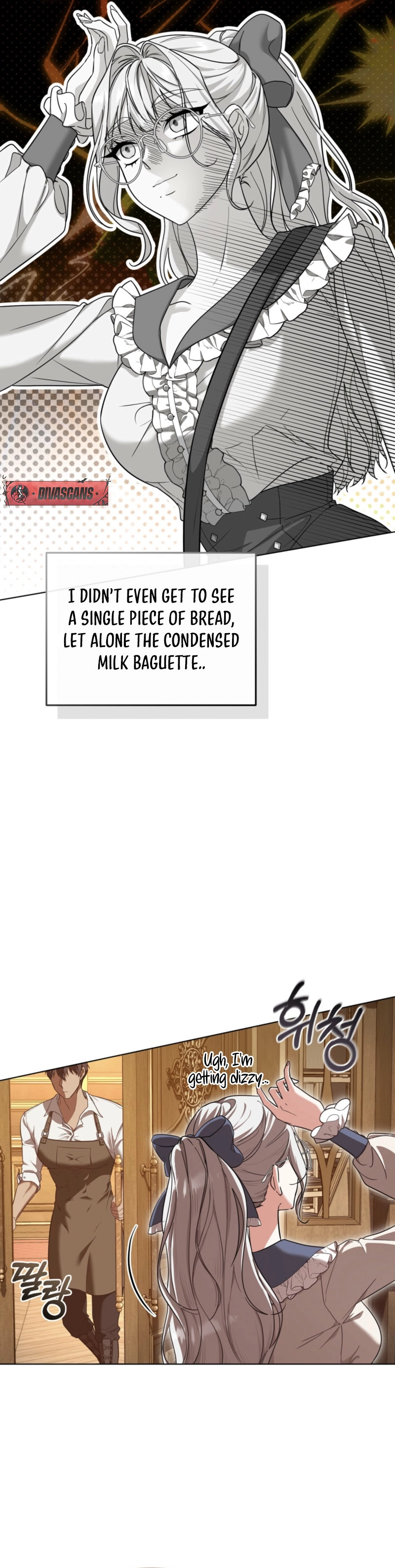 Delicious Condensed Milk Baguette Chapter 1 - page 25