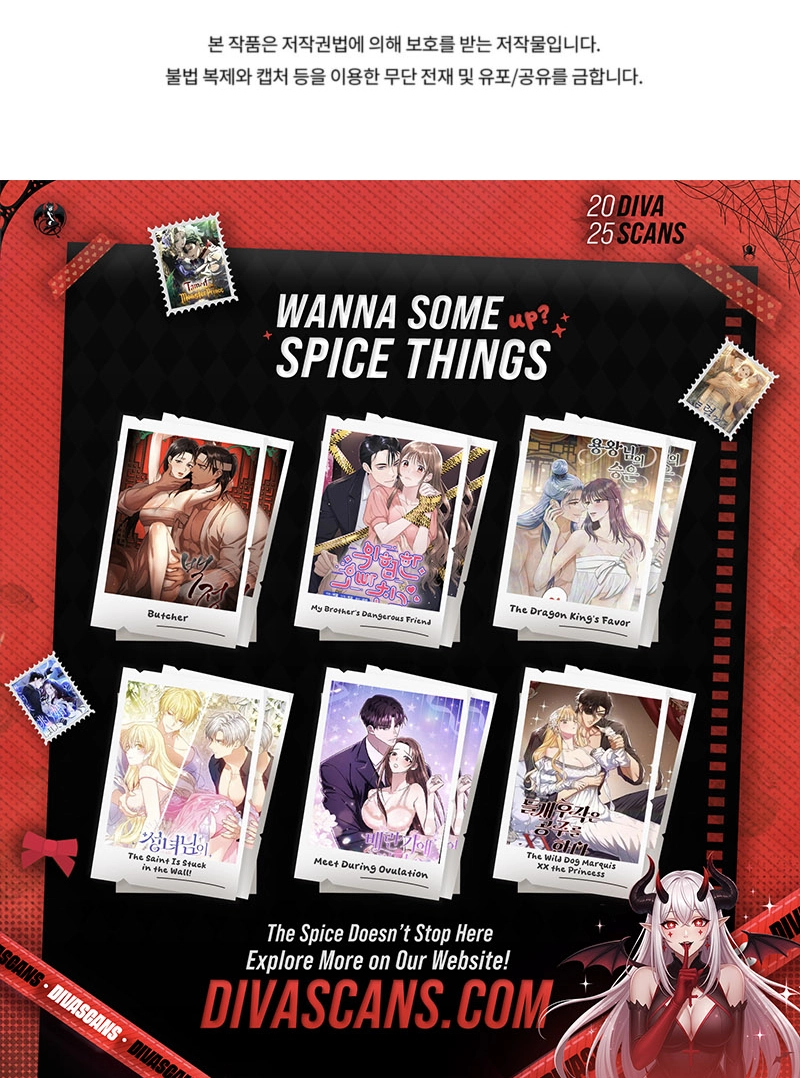 Delicious Condensed Milk Baguette Chapter 1 - page 36