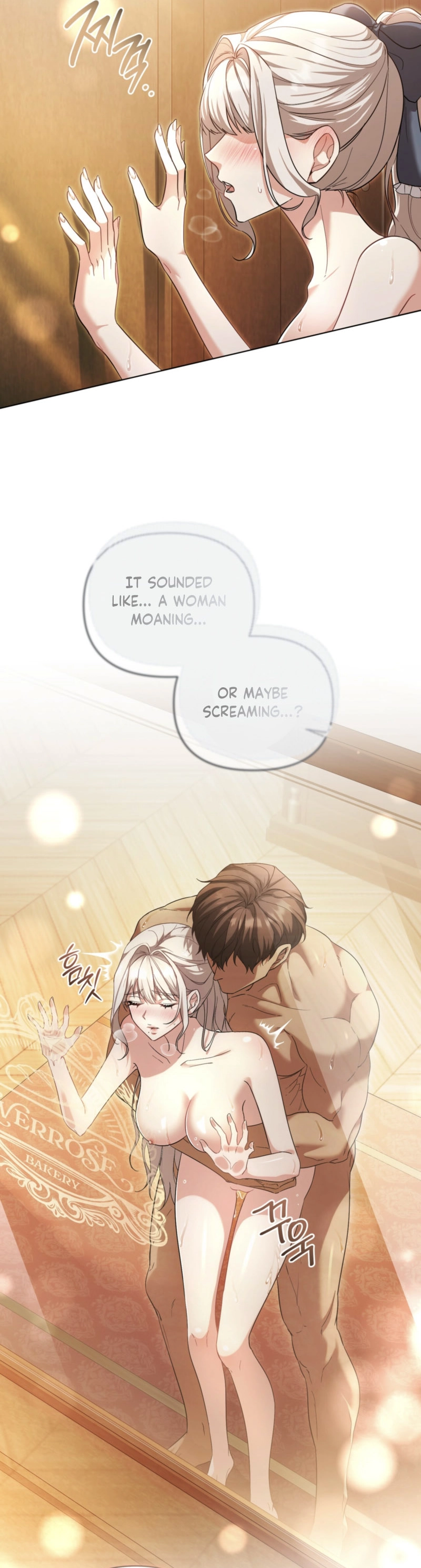 Delicious Condensed Milk Baguette Chapter 1 - page 3