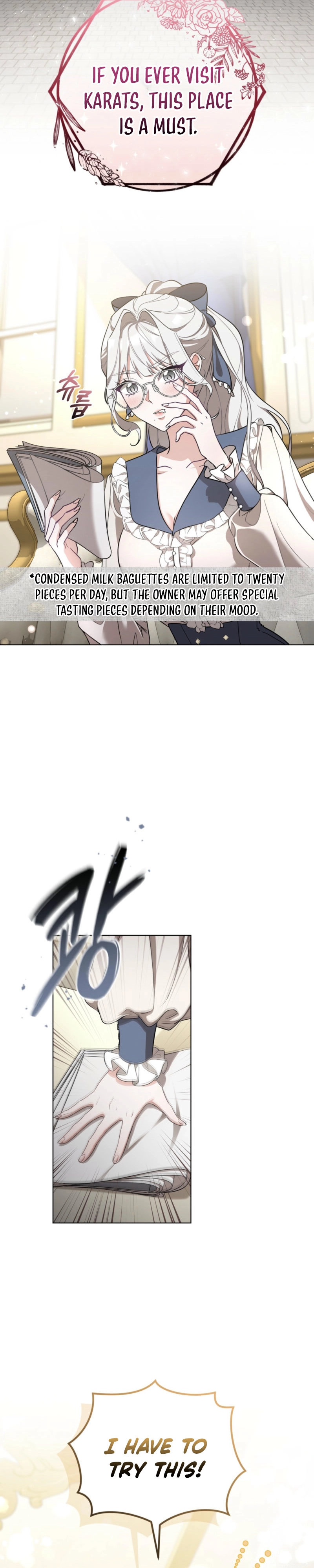 Delicious Condensed Milk Baguette Chapter 1 - page 7