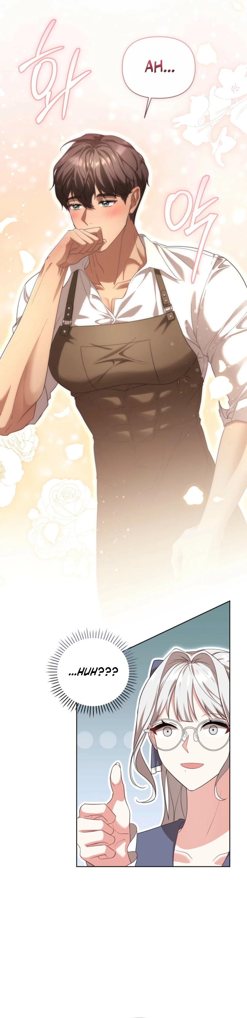 Delicious Condensed Milk Baguette Chapter 2 - page 11