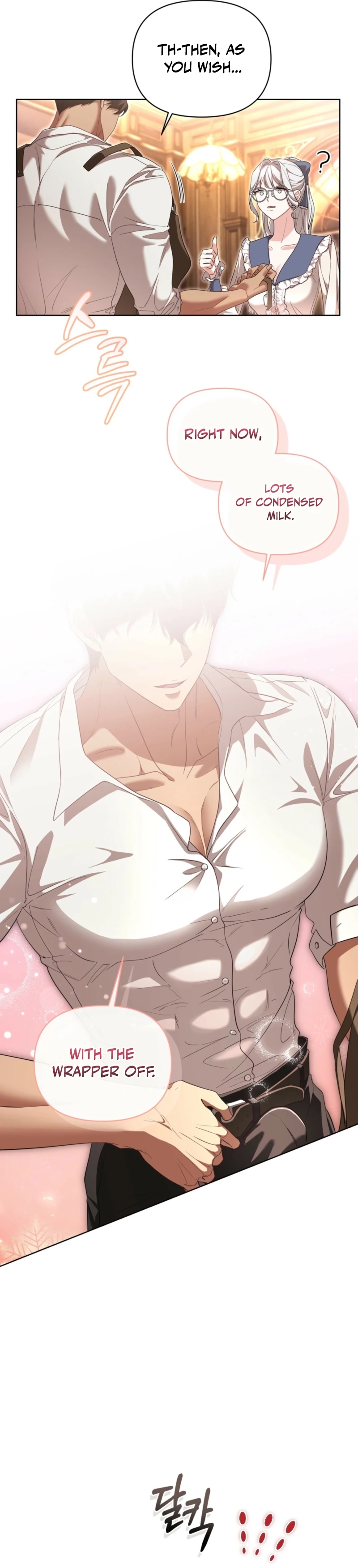 Delicious Condensed Milk Baguette Chapter 2 - page 12