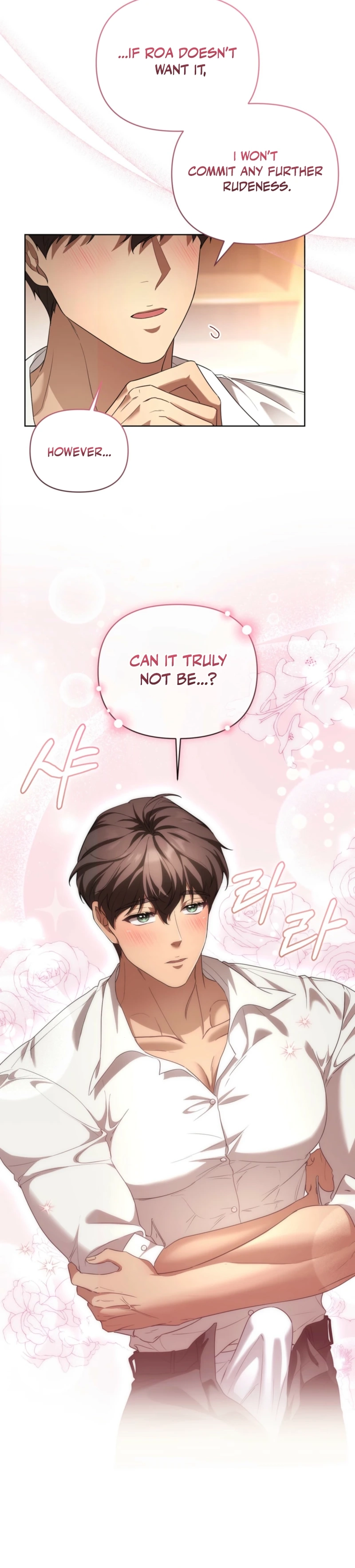 Delicious Condensed Milk Baguette Chapter 2 - page 21