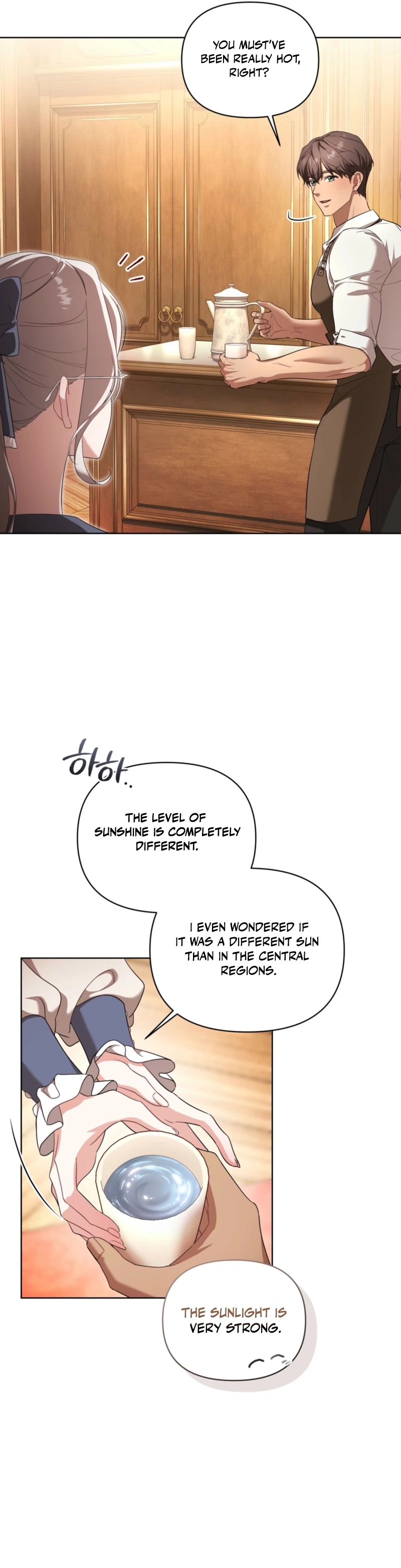 Delicious Condensed Milk Baguette Chapter 2 - page 2