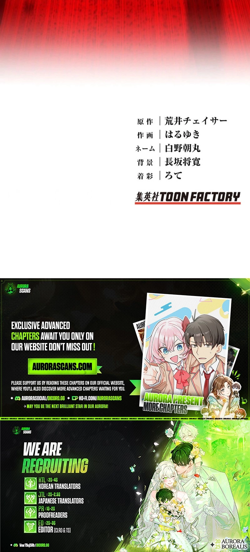 The Marriage-Seeking Demon King & the Repeat-Year Hero Chapter 4 - page 9