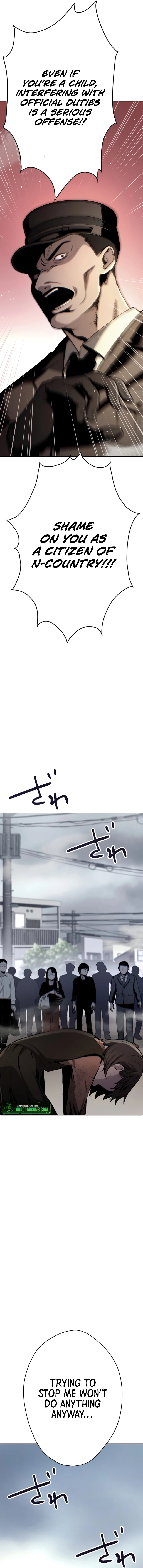 Revenge of G Chapter 1 - page 7