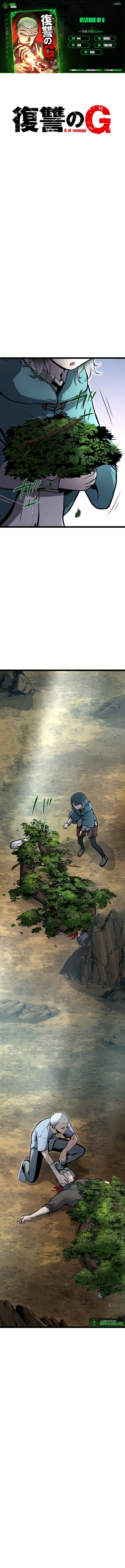 Revenge of G Chapter 5 - page 1