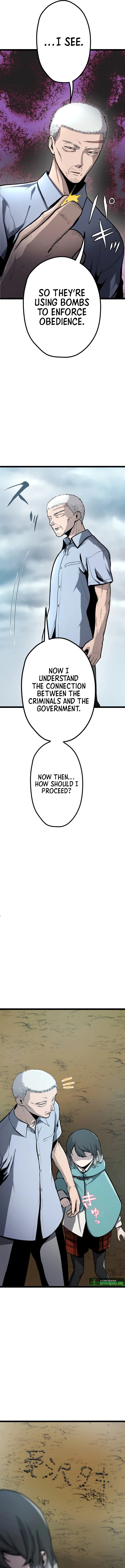 Revenge of G Chapter 5 - page 3