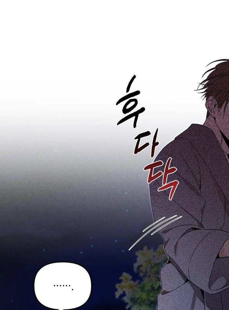 At the Place Where the Golden Rose Broke Chapter 3 - page 36