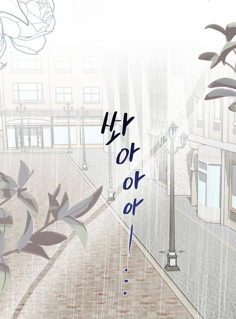 At the Place Where the Golden Rose Broke Chapter 5 - page 29