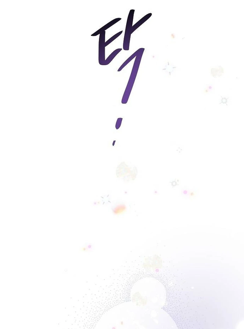 At the Place Where the Golden Rose Broke Chapter 6 - page 107