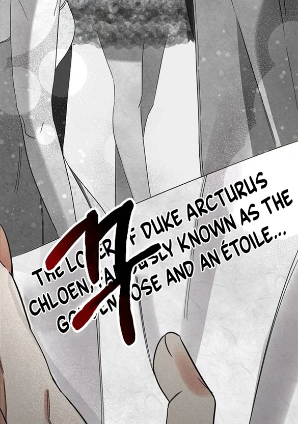 At the Place Where the Golden Rose Broke Chapter 7 - page 9