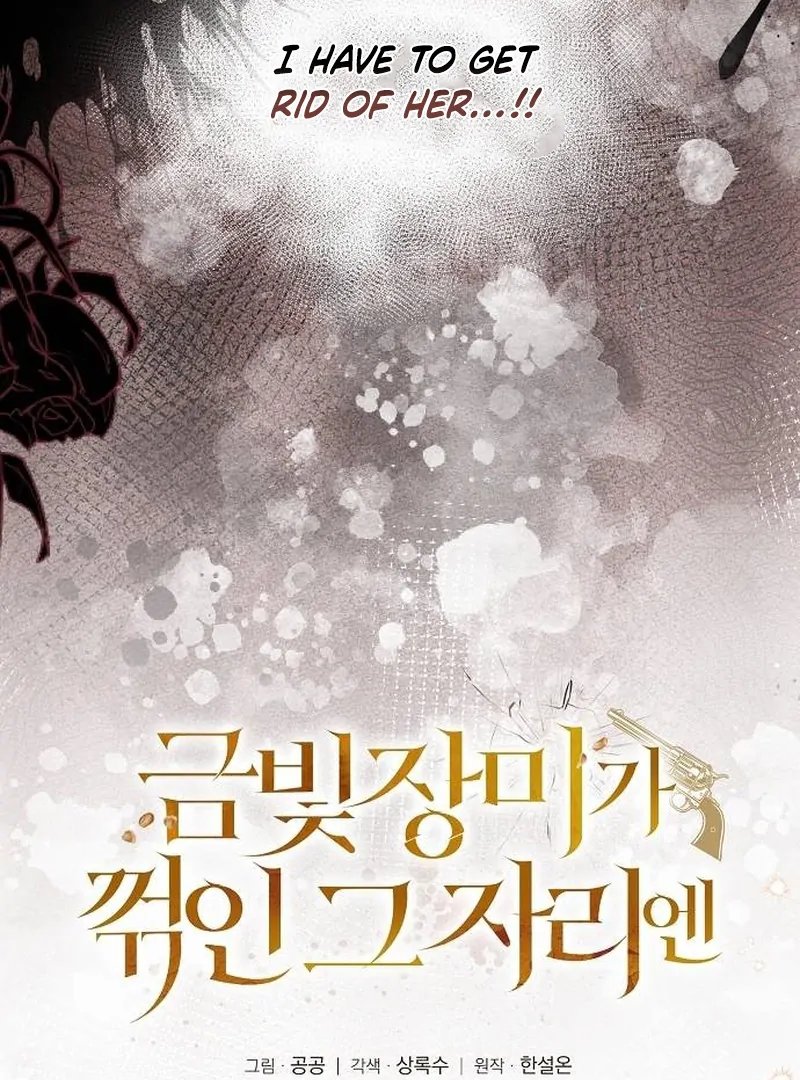 At the Place Where the Golden Rose Broke Chapter 7 - page 19