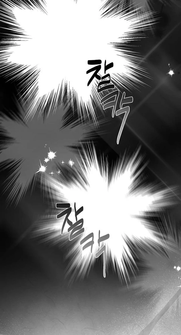 At the Place Where the Golden Rose Broke Chapter 7 - page 7