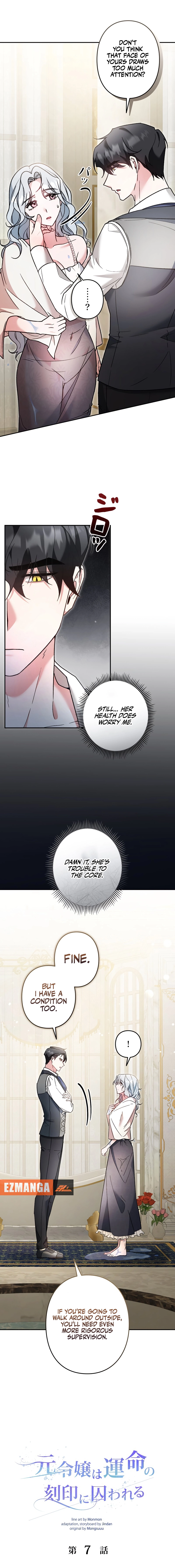 What Remains in the Damaged Place Chapter 7 - page 3