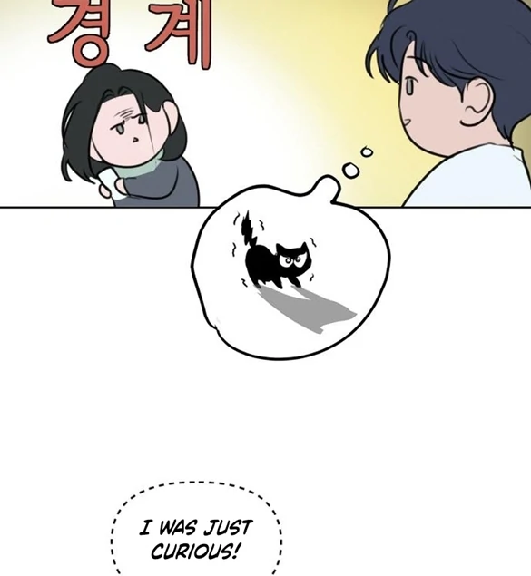 I Want To Be Fooled Chapter 2 - page 10