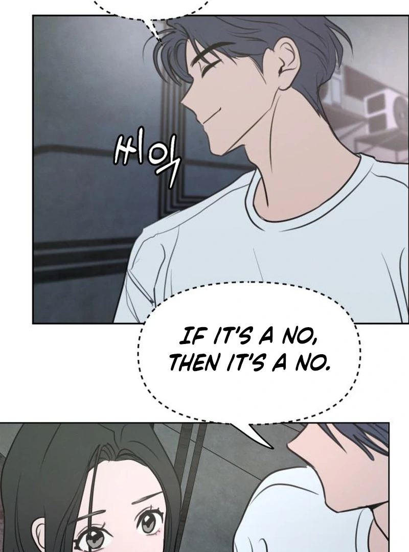 I Want To Be Fooled Chapter 2 - page 11