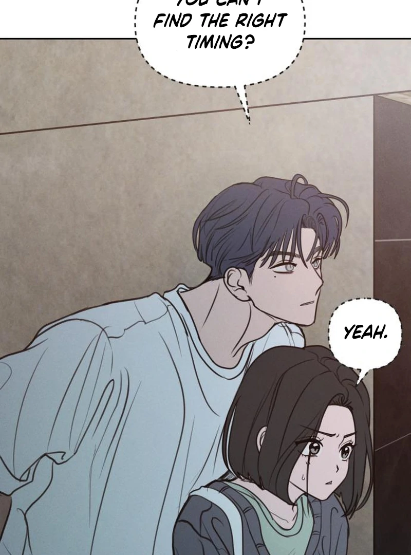 I Want To Be Fooled Chapter 2 - page 15