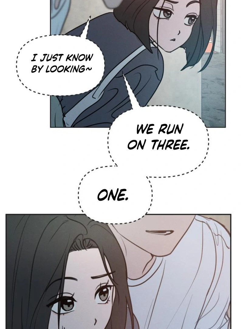 I Want To Be Fooled Chapter 2 - page 17