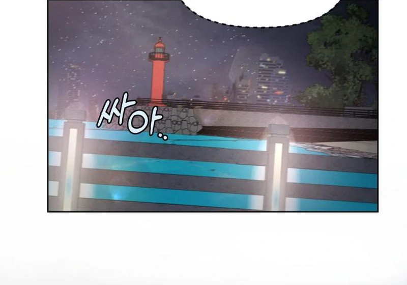 I Want To Be Fooled Chapter 2 - page 23