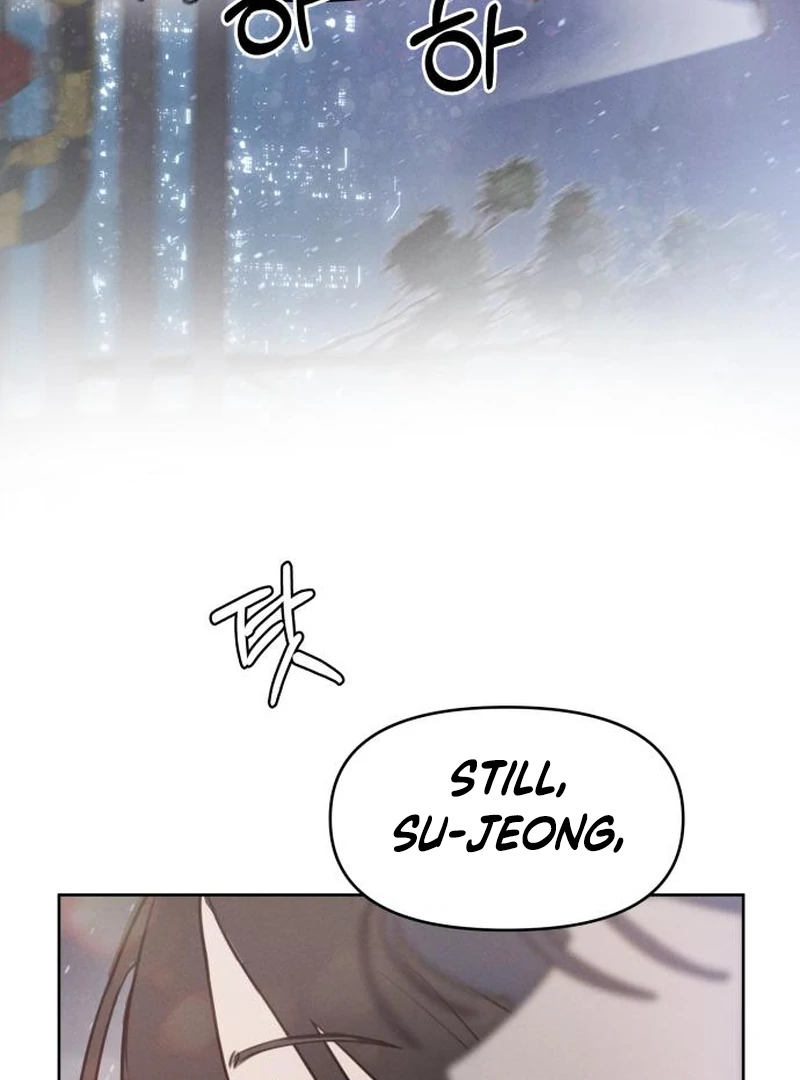 I Want To Be Fooled Chapter 2 - page 26