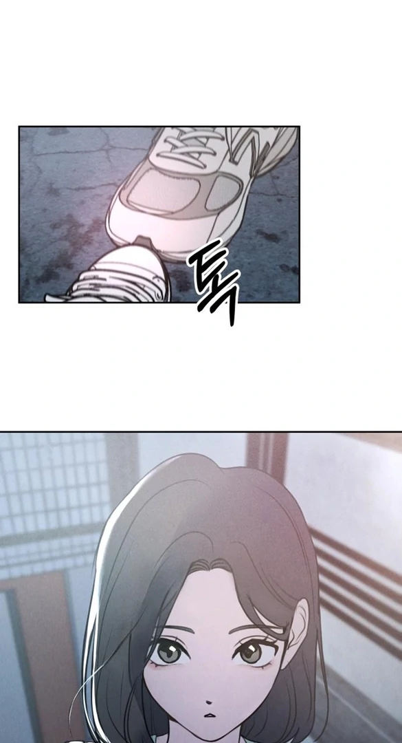 I Want To Be Fooled Chapter 2 - page 4