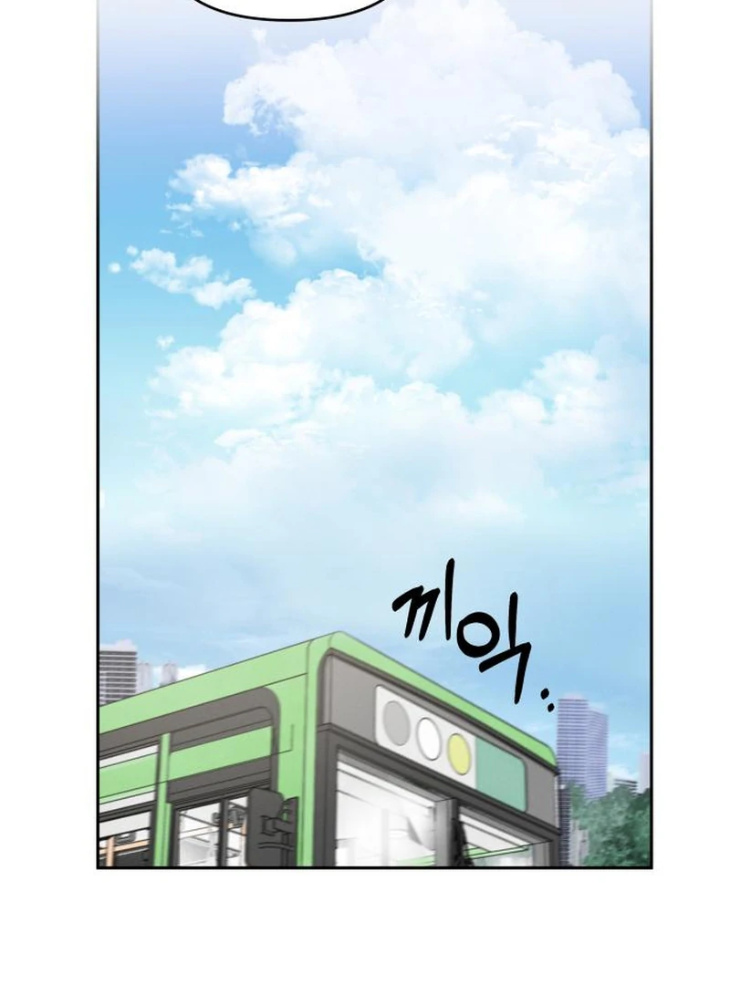 I Want To Be Fooled Chapter 2 - page 67