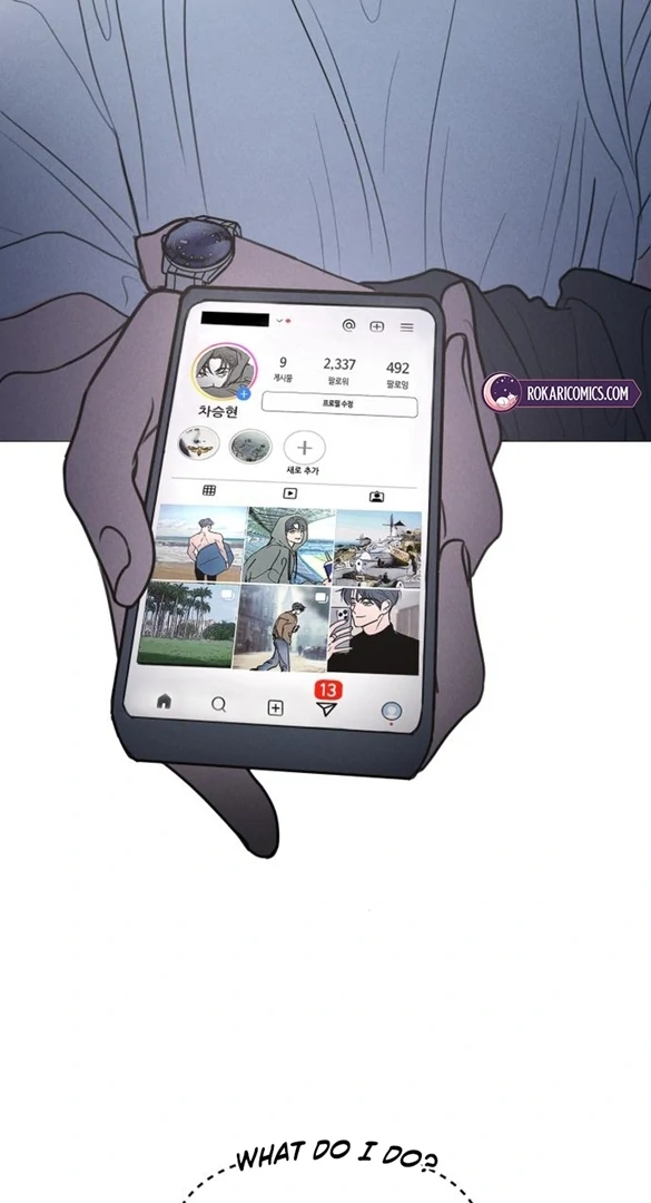 I Want To Be Fooled Chapter 2 - page 6