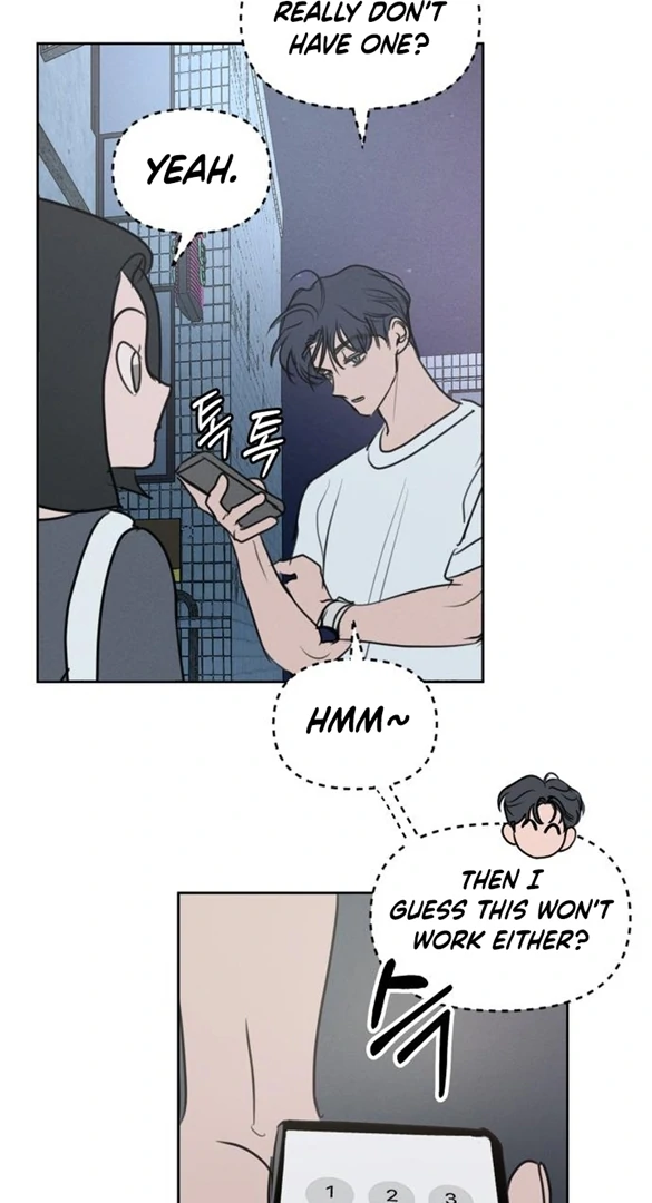 I Want To Be Fooled Chapter 2 - page 8