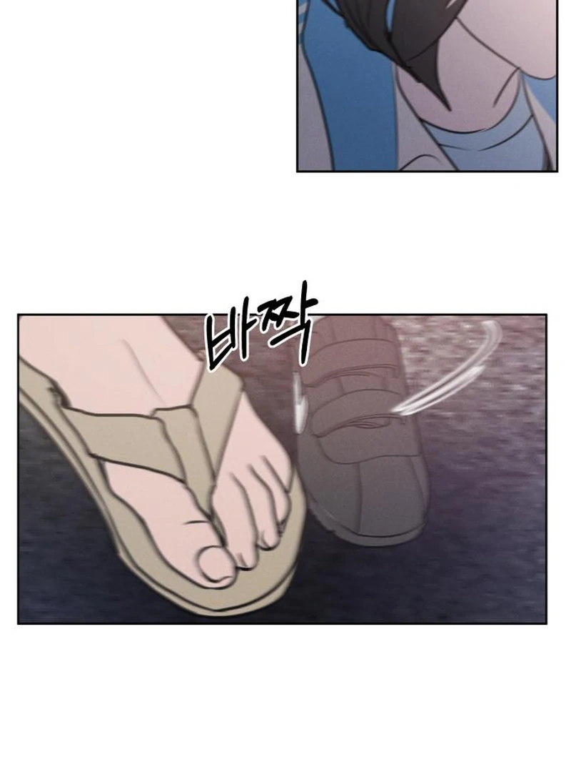 I Want To Be Fooled Chapter 3 - page 94